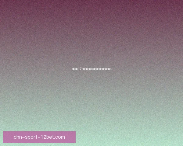 极品飞车17劫车点全解析 高效完成任务技巧与注意事项 极品飞车17劫车点全解析 高效完成任务技巧与注意事项