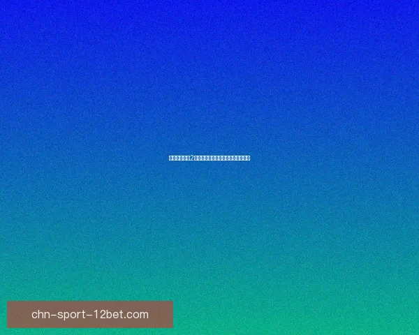 欧洲卡车模拟2游戏操作技巧与驾驶经验分享全攻略