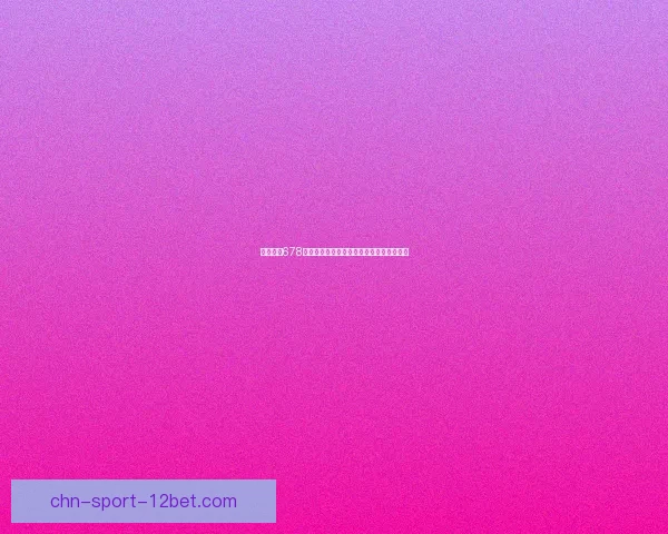 解决错误678问题的详细指南与常见原因分析及修复方法 解决错误678问题的详细指南与常见原因分析及修复方法